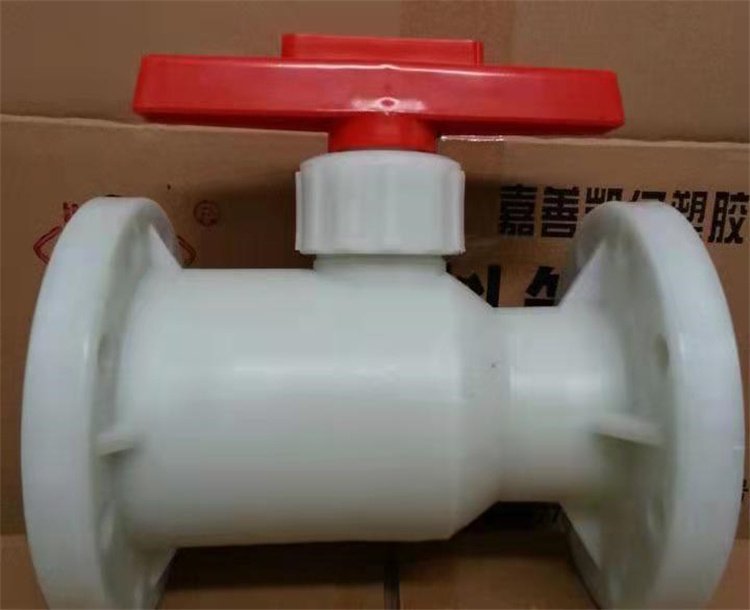 塑料球閥 Q11F