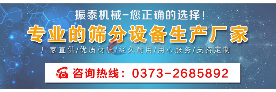 多晶硅分級振動篩廠家聯(lián)系方式